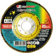 Лепестковый диск Луга-Абразив PROFESSIONAL КЛТ-2